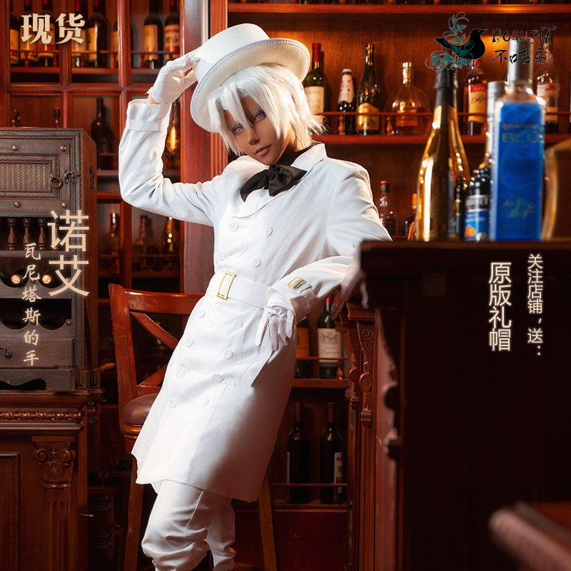Studi Kasus Kostum Cosplay Van - Women Shoes Japan ulasan dan harga